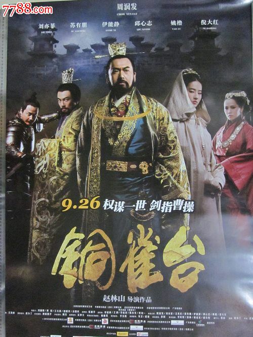 高仿大学毕业证制作
